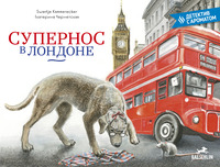 Vorderes Coverbild Supernose in London