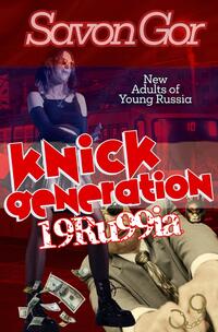 Vorderes Coverbild Knick Generation: 19Ru99ia