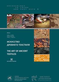 Vorderes Coverbild The art of ancient Textiles