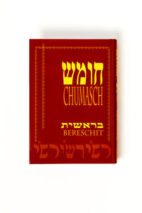 Vorderes Coverbild Chumasch Raschi Bereschit