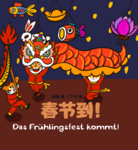 Vorderes Coverbild Das Frühlingsfest kommt! ???!