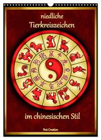 Vorderes Coverbild niedliche Tierkreiszeichen im chinesischem Stil (Wandkalender 2025 DIN A3 hoch), CALVENDO Monatskalender