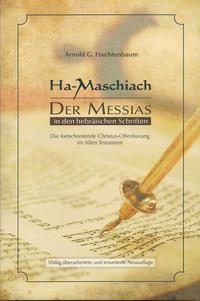Vorderes Coverbild Ha-Maschiach: Der Messias in den hebräischen Schriften