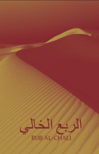 Vorderes Coverbild Rub al-Chali