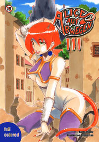Vorderes Coverbild Alice auf Abwegen Band 3