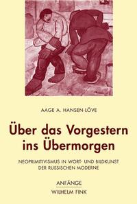 Vorderes Coverbild Über das Vorgestern ins Übermorgen