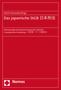 Vorderes Coverbild Das japanische StGB ????