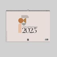 Vorderes Coverbild Design Wandkalender 2025