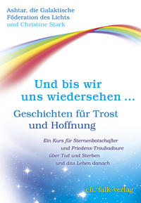 Vorderes Coverbild Und bis wir uns wiedersehen …