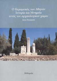 Vorderes Coverbild O Kerameikos ton Athenon