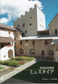 Vorderes Coverbild Müstair
