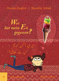 Vorderes Coverbild Wer hat mein Eis gegessen? (Urdu-Deutsch)