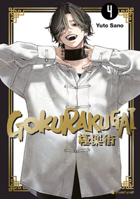 Vorderes Coverbild Gokurakugai – Band 4