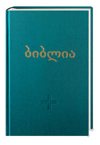 Vorderes Coverbild Bibel Georgisch