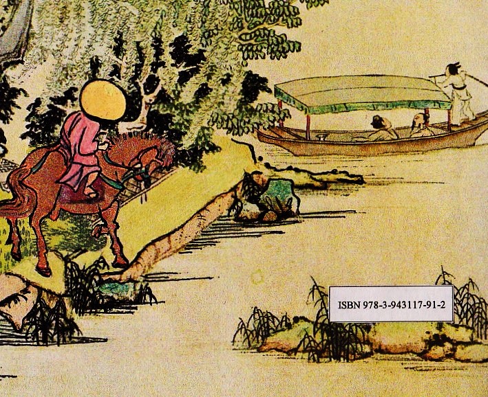 Rückseitencover Tu mir nicht nach