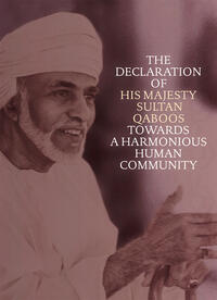 Vorderes Coverbild The Declaration of His Majesty Sultan Qaboos