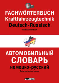 Vorderes Coverbild Fachwörterbuch Kraftfahrzeugtechnik Deutsch-Russisch
