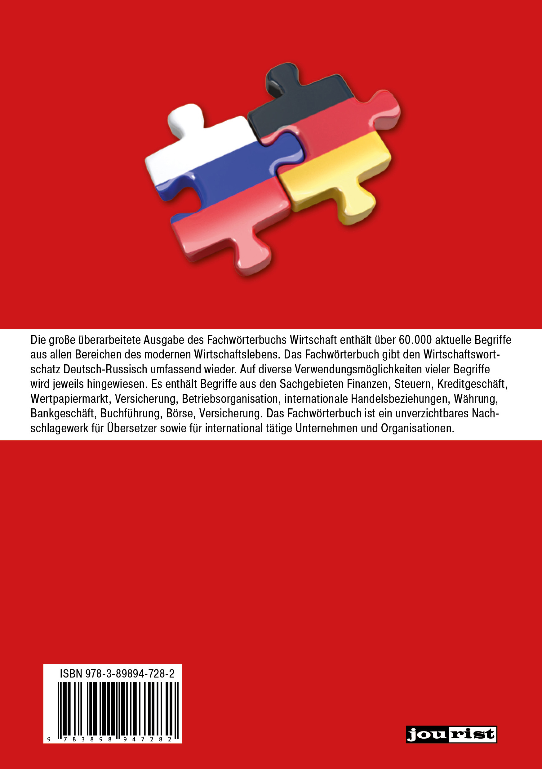 Rückseitencover Fachwörterbuch Wirtschaft Deutsch-Russisch