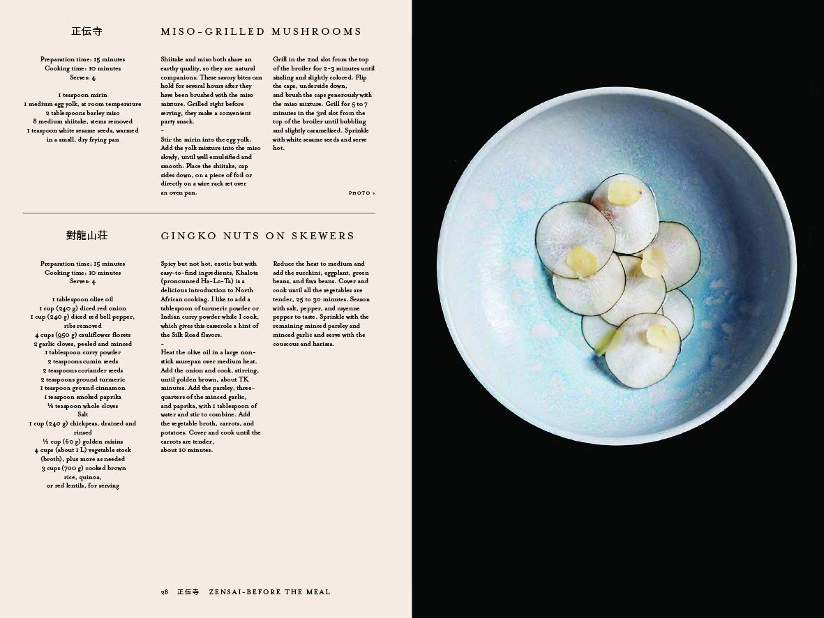 Beispielinhalt (Bild) Japan: The Cookbook