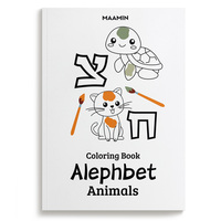 Vorderes Coverbild Alephbet Coloring Book | Animals