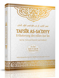 Vorderes Coverbild Tafsir as-Sa'diyy - Erläuterung des edlen Quran