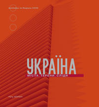 Vorderes Coverbild Ukraine