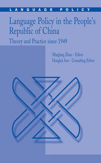 Vorderes Coverbild Language Policy in the People’s Republic of China