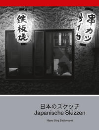 Vorderes Coverbild Japanische Skizzen