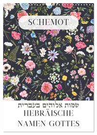 Vorderes Coverbild Hebräische Namen Gottes aus der Torah (Wandkalender 2025 DIN A3 hoch), CALVENDO Monatskalender