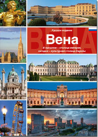 Vorderes Coverbild Wien