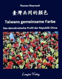 Vorderes Coverbild Taiwans gemeinsame Farbe