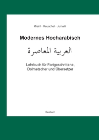 Vorderes Coverbild Modernes Hocharabisch