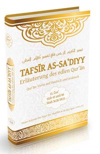 Vorderes Coverbild Tafsir as-Sa'diyy - Erläuterung des edlen Quran