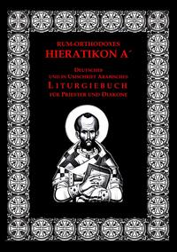 Vorderes Coverbild Großes rum-orthodoxes Hieratikon A´. Studienausgabe
