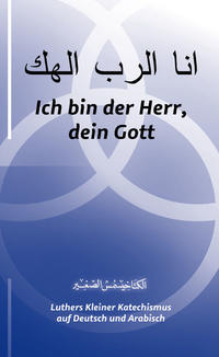 Vorderes Coverbild Ich bin der Herr, dein Gott