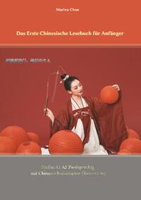 Vorderes Coverbild Das Erste Chinesische Lesebuch für Anfänger
