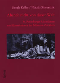 Vorderes Coverbild Abende nicht von dieser Welt