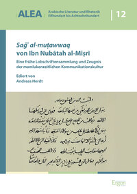 Vorderes Coverbild Sag? al-mu?awwaq von Ibn Nubatah al-Mi?ri