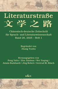 Vorderes Coverbild Literaturstraße