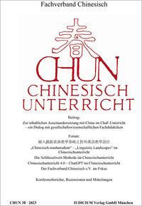 Vorderes Coverbild CHUN Chinesischunterricht