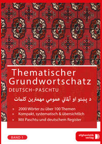 Vorderes Coverbild Grundwortschatz Deutsch - Afghanisch / Paschtu BAND 1