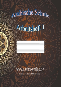 Vorderes Coverbild Arabische Schule