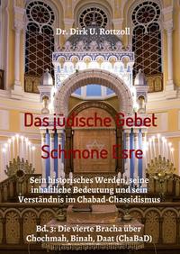 Vorderes Coverbild Das jüdische Gebet (Schmone Esre)