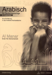 Vorderes Coverbild Al Manar - Arabisch für Deutschsprachige
