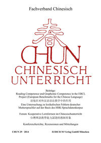 Vorderes Coverbild CHUN - Chinesisch-Unterricht