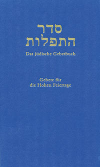 Vorderes Coverbild Jüdisches Gebetbuch