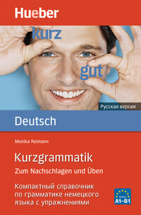 Vorderes Coverbild Kurzgrammatik Deutsch - Russisch