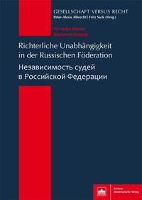 Vorderes Coverbild Richterliche Unabhängigkeit in der Russischen Föderation