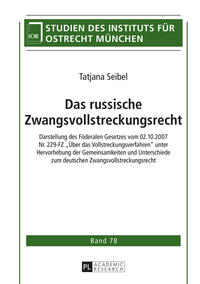Vorderes Coverbild Das russische Zwangsvollstreckungsrecht