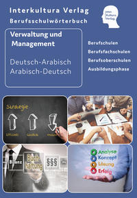 Vorderes Coverbild Interkultura Berufsschulwörterbuch für Verwaltung und Management